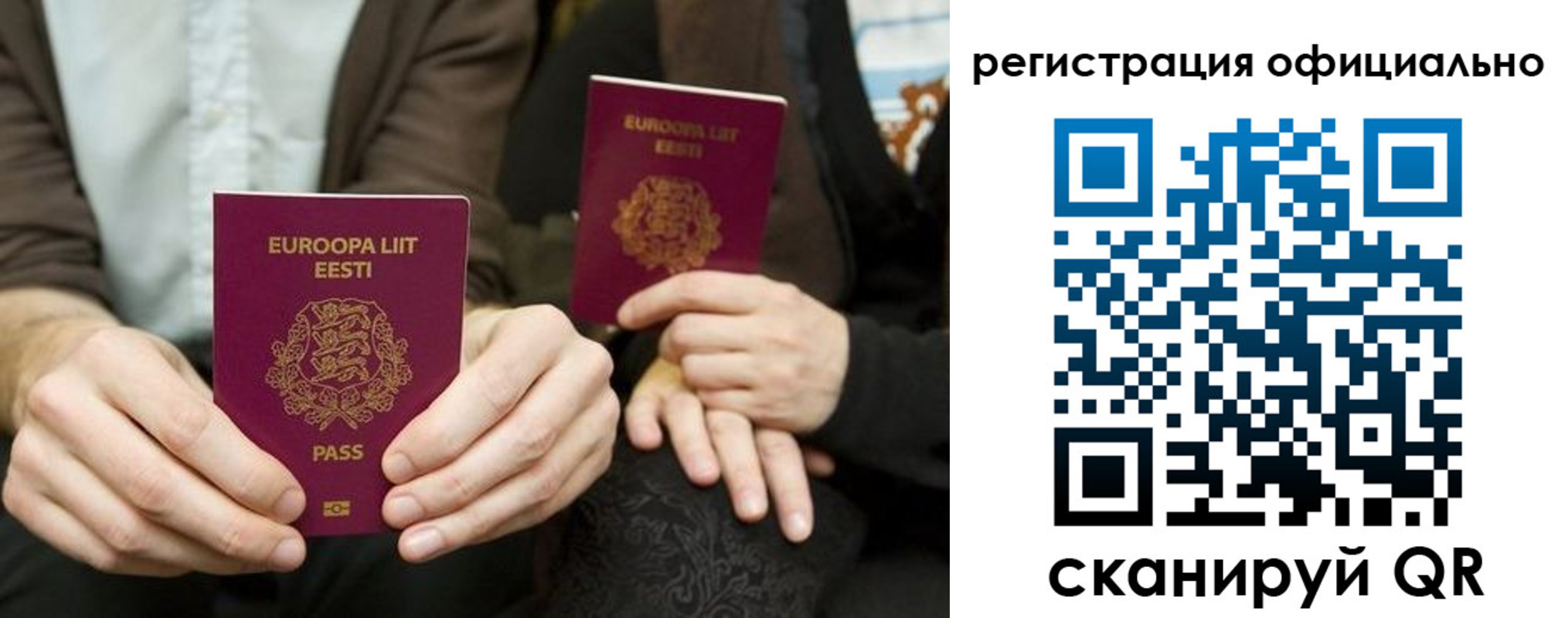форма 3 в Оби